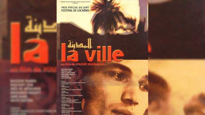 Affiche du film de Yousry Nasrallah : La ville