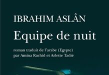 Ibrahim Aslan Equipe de nuit