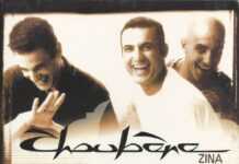 Choubène, artisans de la pop raï algérienne Choubène, artisans de la pop raï algérienne