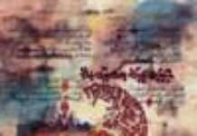 La calligraphie selon Mahmoud