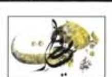 Sevran à l’heure orientale Sevran à l’heure orientale