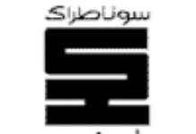 Les hydrocarbures algériens en haute mer Les hydrocarbures algériens en haute mer