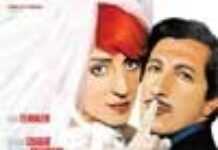 Chouchou travestit la comédie Chouchou