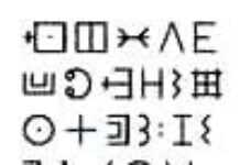 L’amazighe fait sa rentrée L'amazighe