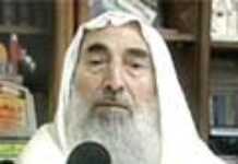 Assassinat de Cheikh Ahmad Yassine, tous les détails Assassinat de Cheikh Ahmad Yassine, tous les détails