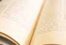 L’Algérie cherche plus de 24 000 enseignants L’Algérie cherche plus de 24 000 enseignants