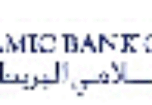 La première banque islamique d’Europe ouvre en Angleterre