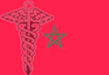 Le Maroc réalise une première médicale Le Maroc réalise une première médicale