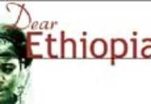 L’Ethiopie vue par Bertrand Duquénois L’Ethiopie vue par Bertrand Duquénois