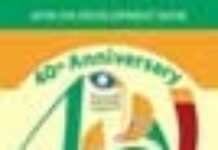 La Banque africaine de développement fête ses 40 ans La Banque africaine de développement fête ses 40 ans