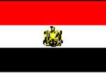 27 personnes tuées dans un triple attentat en Egypte 27 personnes tuées dans un triple attentat en Egypte