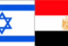 L’Egypte signe un accord économique historique avec Israël… L’Egypte signe un accord économique historique avec Israël…