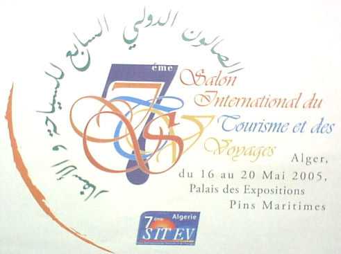 L'affiche du Sitev 2005 L'affiche du Sitev 2005
