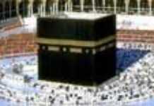 Hadj 2006 : le guide du pèlerinage