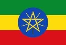Drapeau de l'Ethiopie