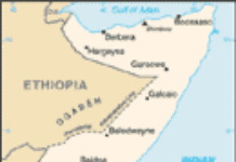 Somalie : L’Ethiopie se retire et passe le relais à l’UA