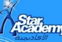 Nessma TV lance la « Star Academy Maghreb » Nessma TV lance la « Star Academy Maghreb »