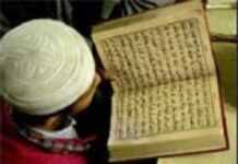 Clôture à Tripoli d’un concours de récitation et de psalmodie du Coran Clôture à Tripoli d’un concours de récitation et de psalmodie du Coran