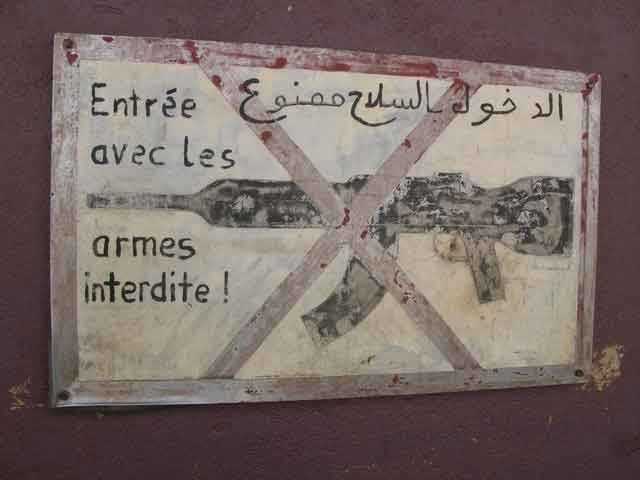 A l'hôpital d'Abéché, on rentre sans armes !