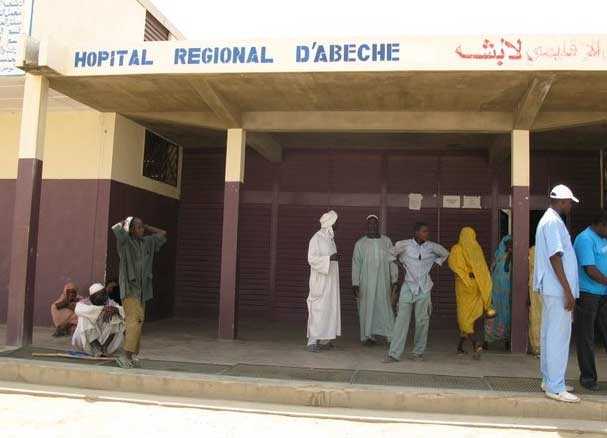 Entrée de l'hôpital d'Abéché