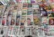 Côte d’Ivoire : l’Etat contraint plusieurs journaux à la fermeture