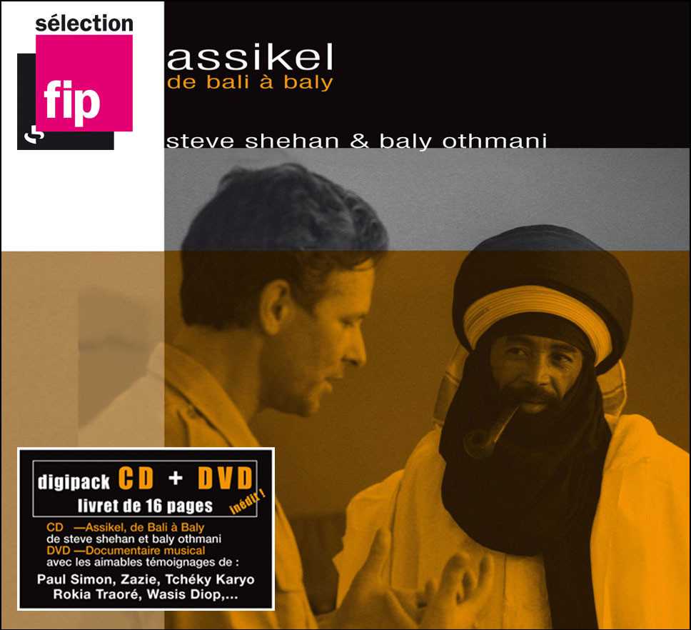 Assikel.jpg Assikel.jpg