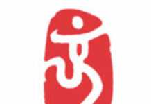 France : sur qui parier aux JO de Pékin ? France : sur qui parier aux JO de Pékin ?