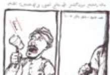 Kawalis Masr : echo de la nouvelle scène musicale égyptienne Kawalis Masr : echo de la nouvelle scène musicale égyptienne