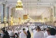 Début du mois de Ramadan : le monde musulman en rangs dispersés Début du mois de Ramadan : le monde musulman en rangs dispersés