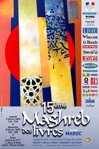 Affiche du Maghreb des livres Affiche du Maghreb des livres