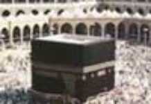 Grippe A : la omra déconseillée aux musulmans de France Grippe A : la omra déconseillée aux musulmans de France