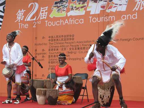 Touchafrica2.jpg Touchafrica2.jpg