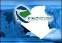 Algérie Télécom lance sa première offre de télévision sur Internet
