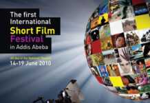 Maji-da Abdi : « Je crois au développement rapide du cinéma éthiopien » imagesthatmatter.jpg