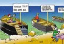 Algérie : le gros business des passeurs Algérie : le gros business des passeurs