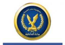 Egypte : Facebook sous haute surveillance Egypte : Facebook sous haute surveillance