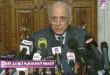 La Tunisie attend son nouveau gouvernement