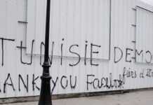 Hamadi Kaloutcha,  cyber-militant tunisien Voyage_Tunis_20_21_fevrier_2011_320.jpg