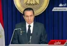 Hosni Moubarak