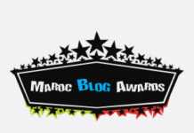 Les blogueurs marocains sous le feu des projecteurs Les blogueurs marocains sous le feu des projecteurs