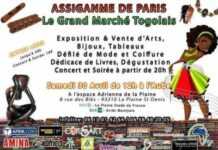 Assiganmé, le grand marché togolais arrive à Paris Assiganmé, le grand marché togolais arrive à Paris