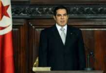 Tunisie : Ben Ali jugé par contumace à partir du 20 juin Tunisie : Ben Ali jugé par contumace à partir du 20 juin