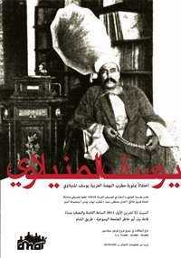 arton23925