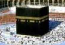 Hadj 2011 au Bénin : Les candidats au pèlerinage convoyés vers le Nigeria Hadj 2011 au Bénin : Les candidats au pèlerinage convoyés vers le Nigeria