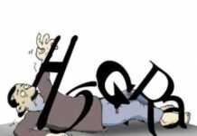 La hogra, un mal algérien La hogra, un mal algérien