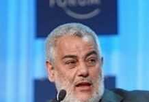 Maroc : pas de changement au PJD, Abdelilah Benkirane reconduit Maroc : pas de changement au PJD, Abdelilah Benkirane reconduit