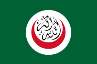 200px-Flag_of_OIC-svg.png 200px-Flag_of_OIC-svg.png