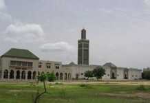 Sénégal : confusion autour de la date de l’Aïd el Fitr Sénégal : confusion autour de la date de l’Aïd el Fitr