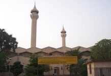 L’Aïd el Fitr à Bamako : sous le signe de la cohésion et de la Paix L’Aïd el Fitr à Bamako : sous le signe de la cohésion et de la Paix