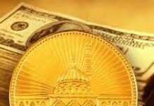 Maroc, future plateforme régionale de la finance islamique ? Maroc, future plateforme régionale de la finance islamique ?